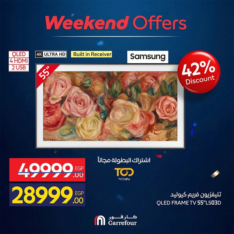 عروض كارفور مصر اليوم