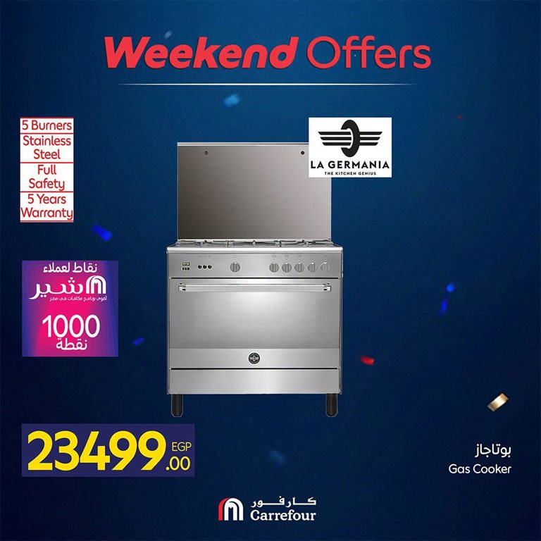 عروض كارفور مصر اليوم