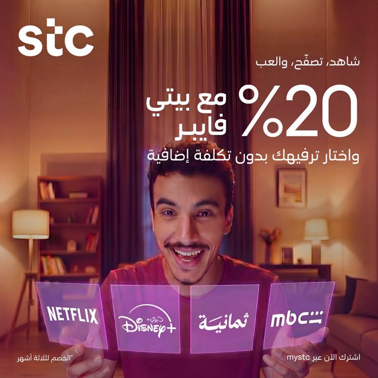 عروض سوا الجديدة اليوم