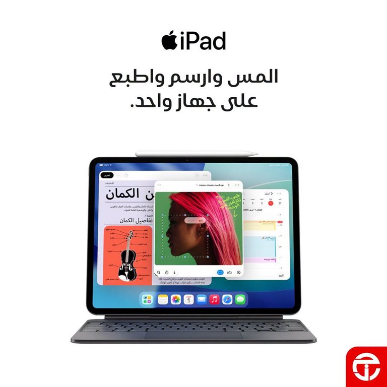 عروض جرير اليوم