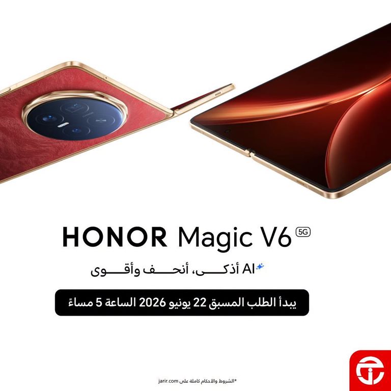 عروض جرير اليوم