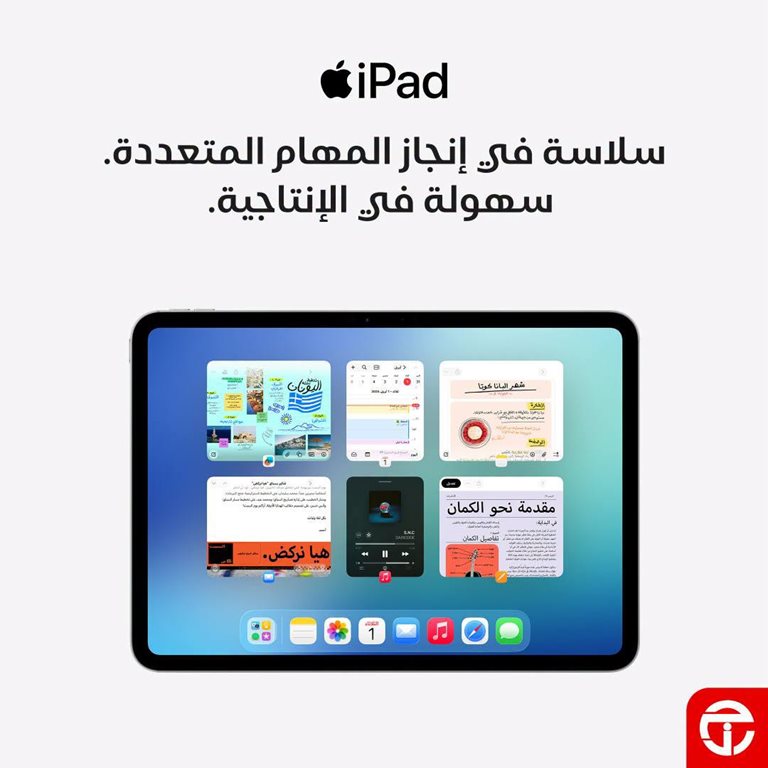 عروض جرير اليوم
