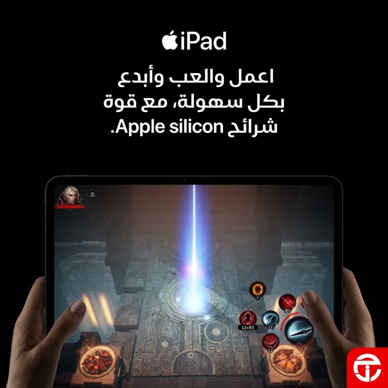عروض جرير اليوم