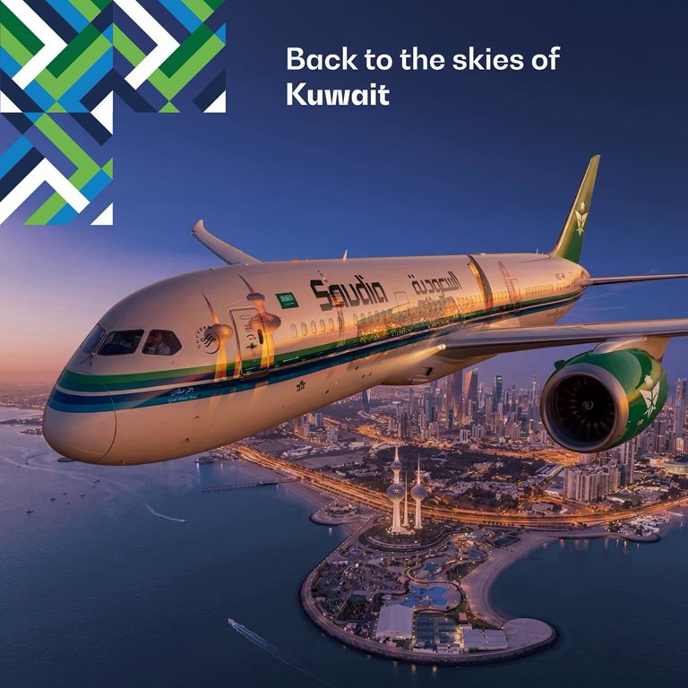 عروض الخطوط السعودية للرحلات الدولية اليوم