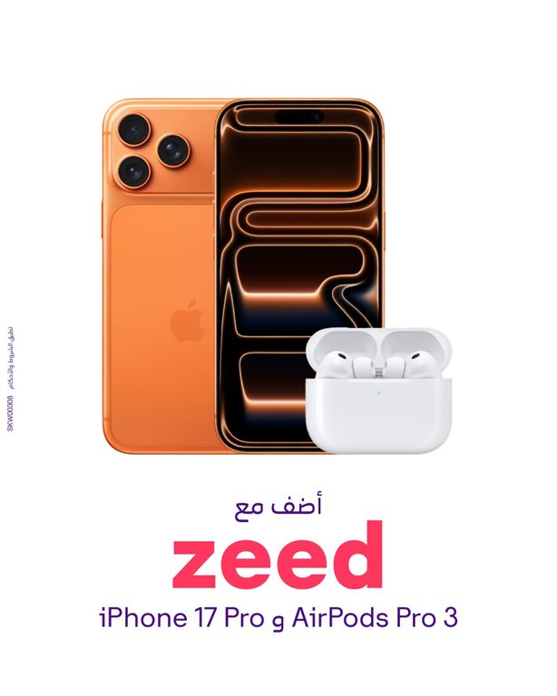 عروض فيفا الكويت
