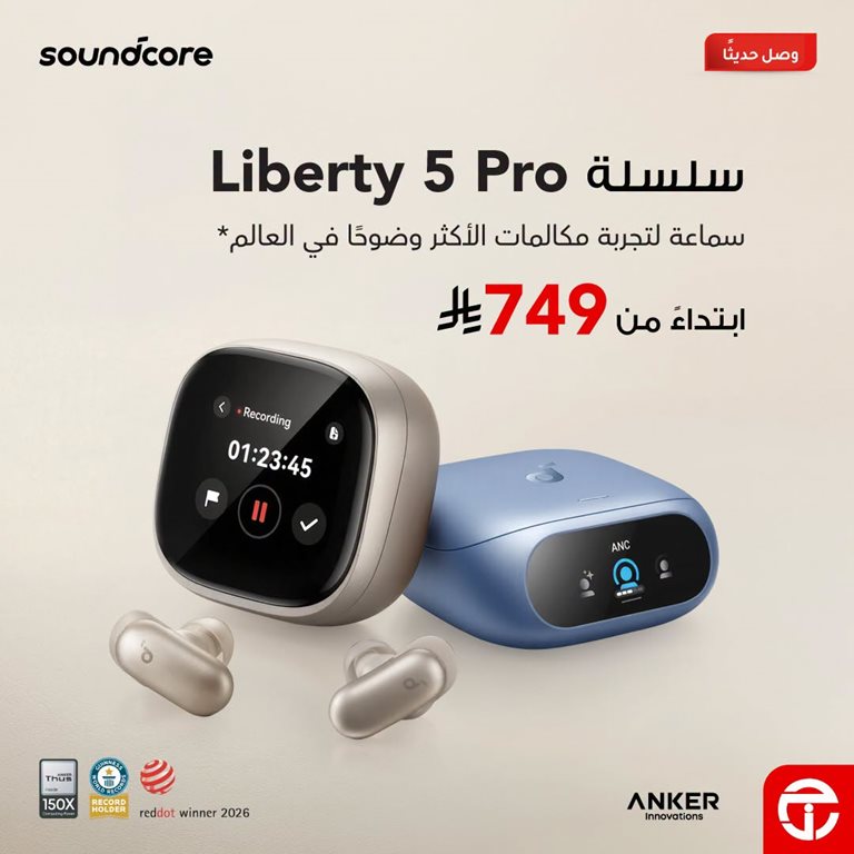 عروض جرير اليوم