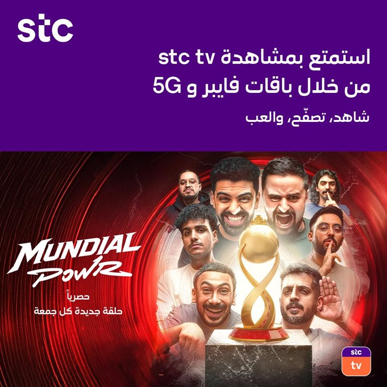 عروض سوا الجديدة اليوم