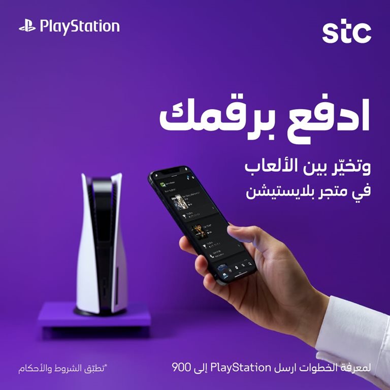 عروض سوا الجديدة اليوم