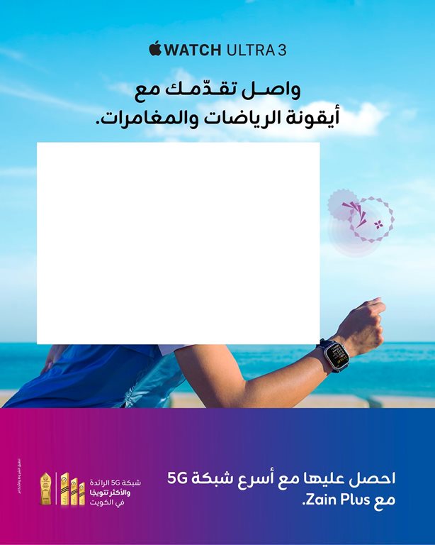 عروض زين الكويت