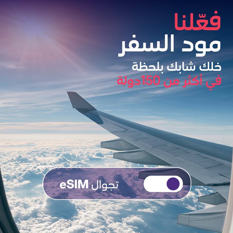 عروض فيفا الكويت
