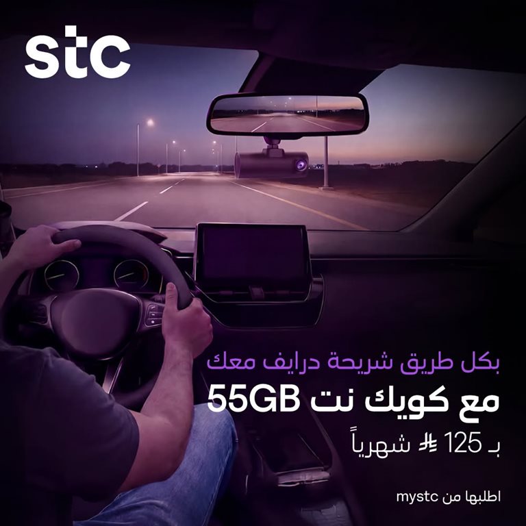 عروض سوا الجديدة اليوم