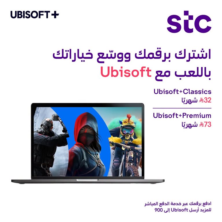 عروض سوا الجديدة اليوم