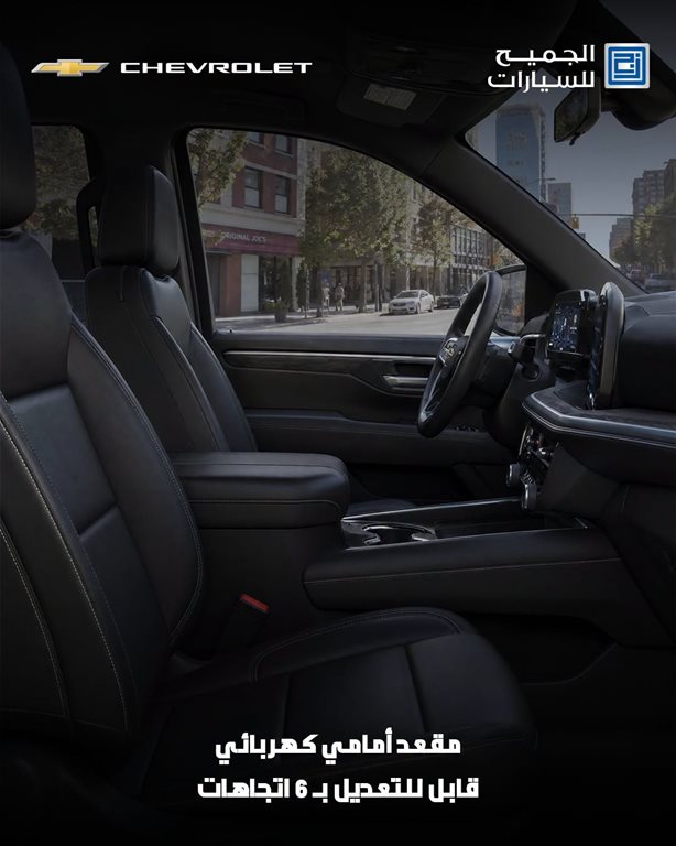 عروض الجميح للسيارات اليوم