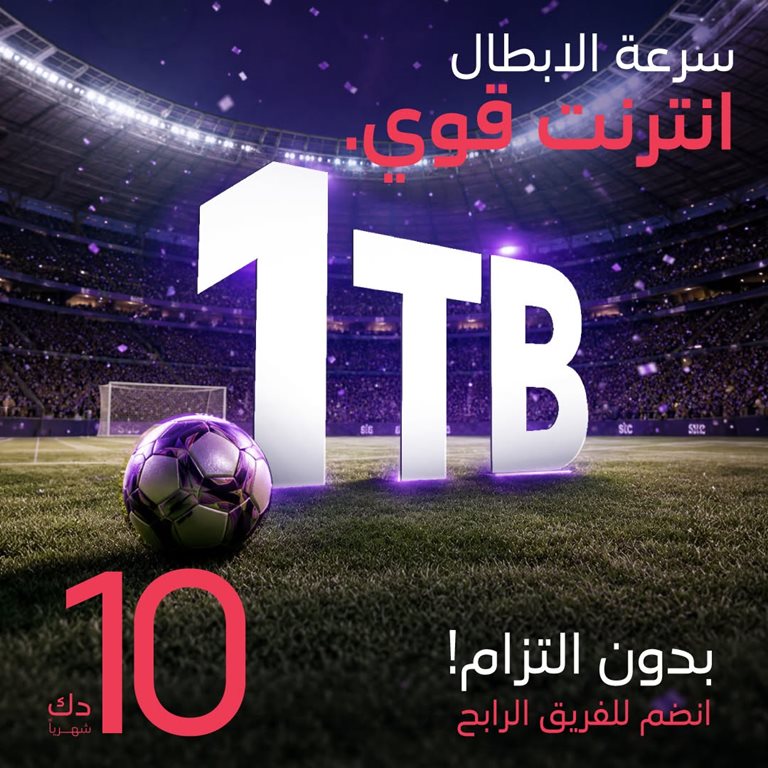 عروض فيفا الكويت