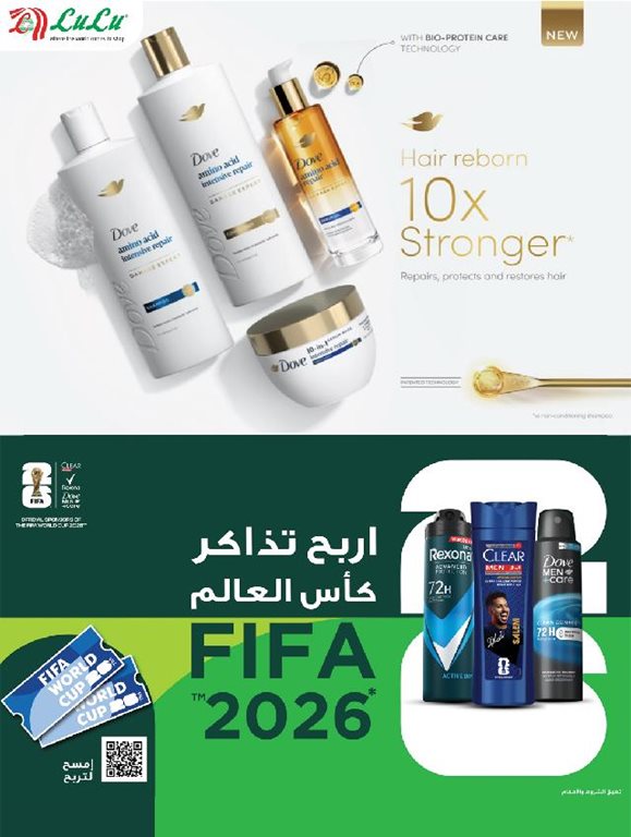 عروض لولو جدة اليوم
