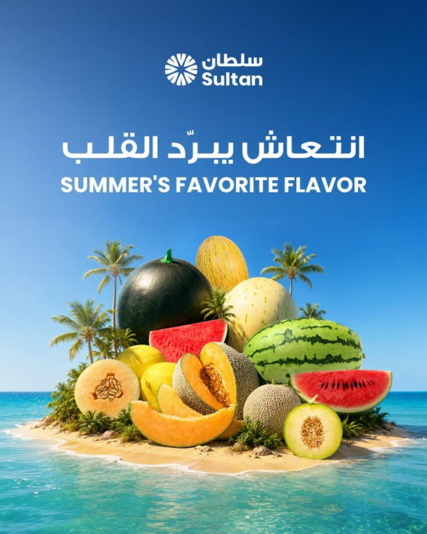 عروض مركز سلطان الكويت