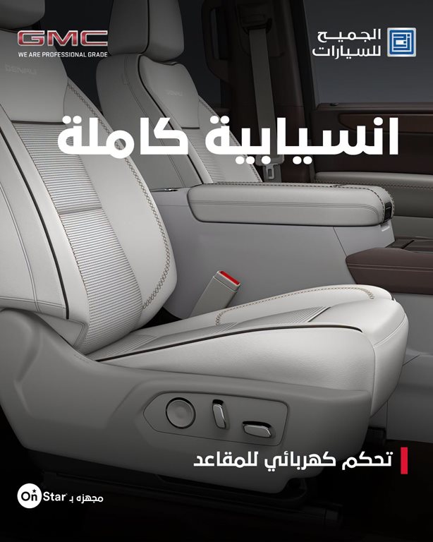 عروض الجميح للسيارات اليوم