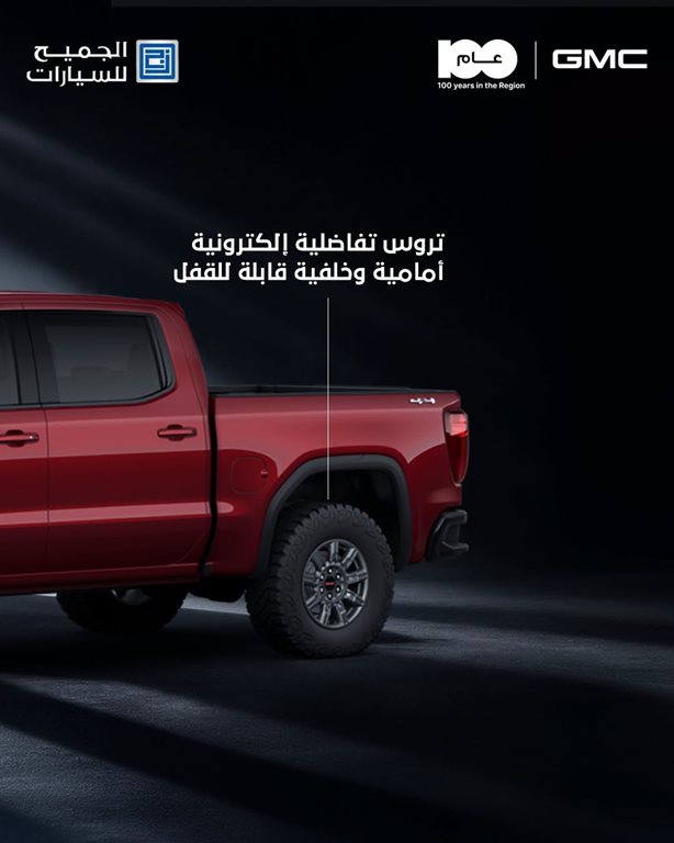 عروض الجميح للسيارات اليوم