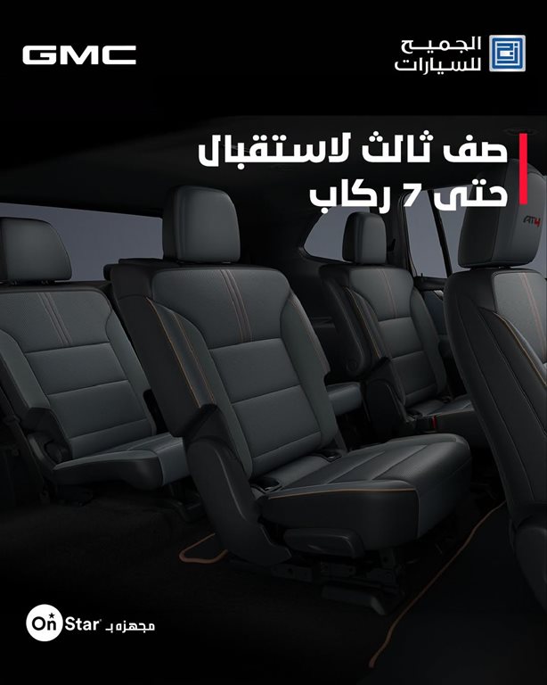 عروض الجميح للسيارات اليوم