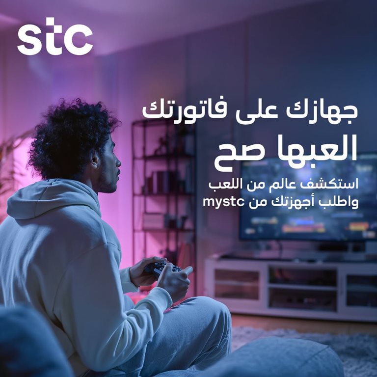 عروض سوا الجديدة اليوم