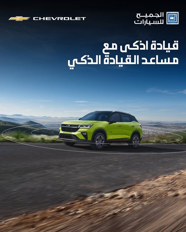 عروض الجميح للسيارات اليوم