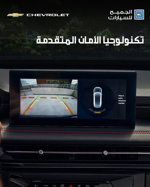 عروض الجميح للسيارات اليوم