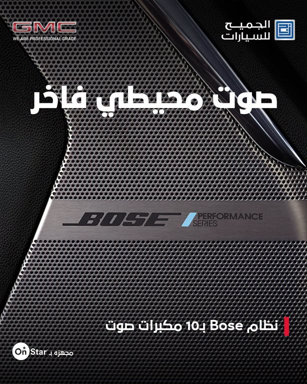عروض الجميح للسيارات اليوم