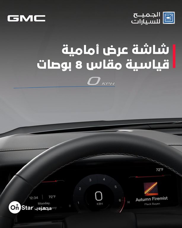 عروض الجميح للسيارات اليوم
