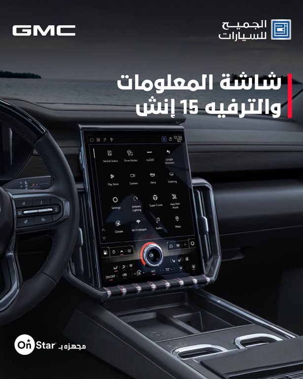عروض الجميح للسيارات اليوم