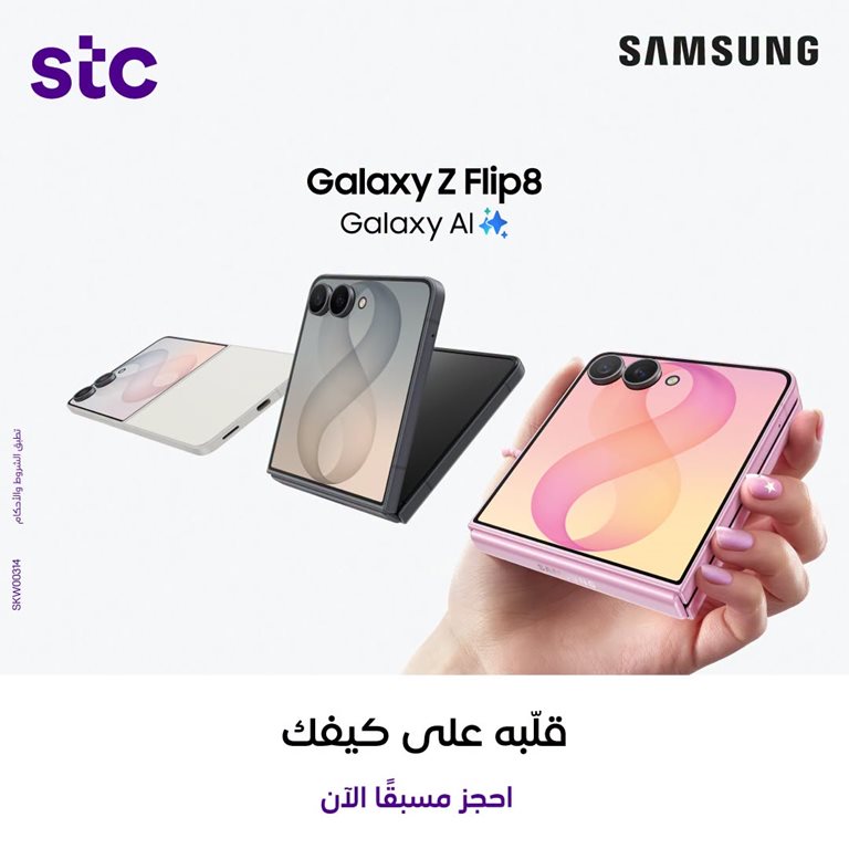 عروض فيفا الكويت