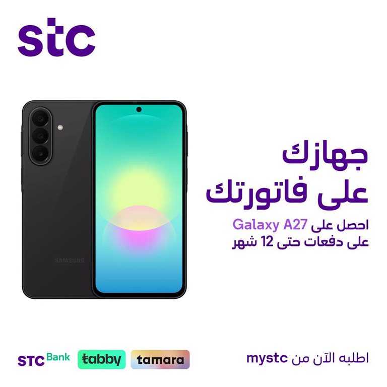 عروض سوا الجديدة اليوم