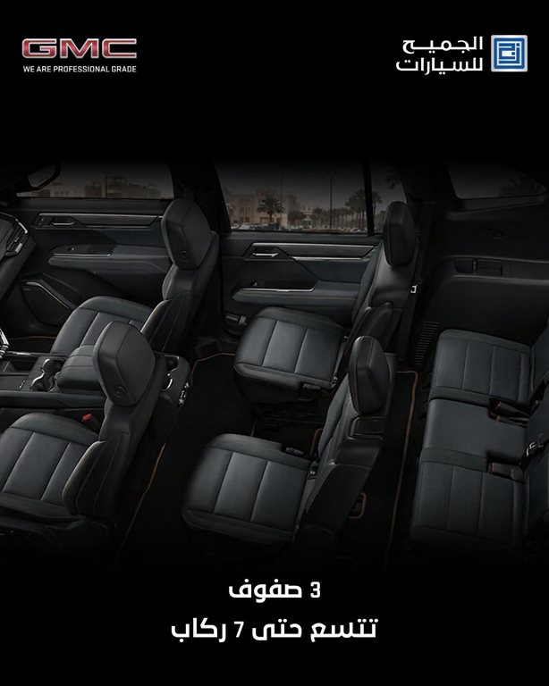 عروض الجميح للسيارات اليوم
