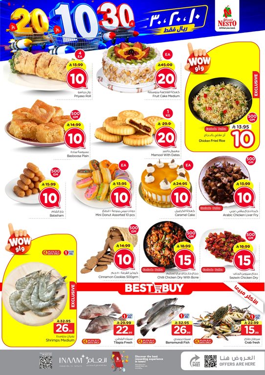 عروض نستو الرياض اليوم