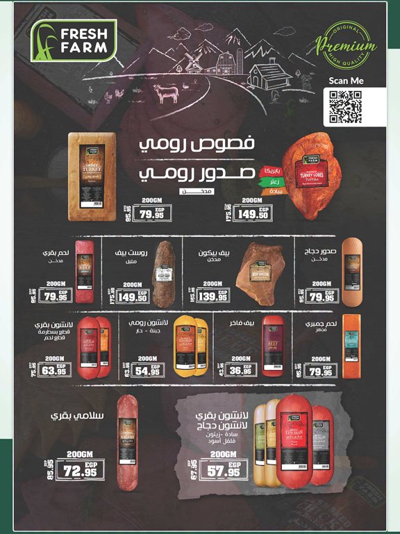 عروض سبينس اليوم
