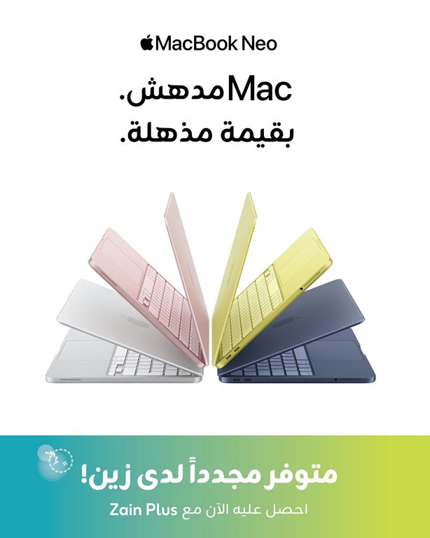 عروض زين الكويت