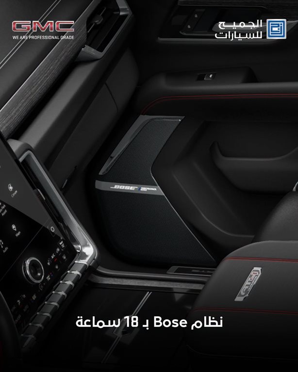 عروض الجميح للسيارات اليوم