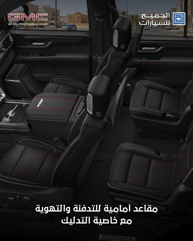 عروض الجميح للسيارات اليوم