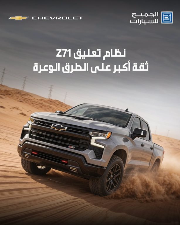 عروض الجميح للسيارات اليوم