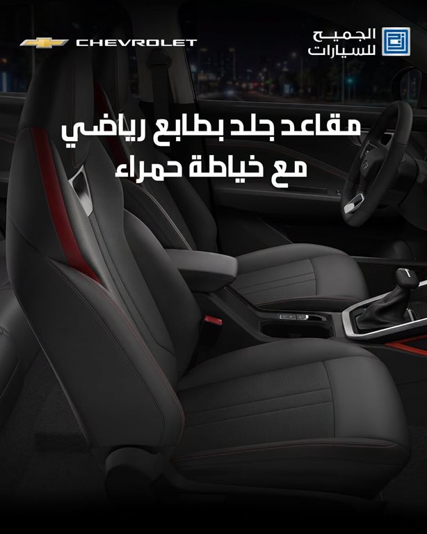 عروض الجميح للسيارات اليوم