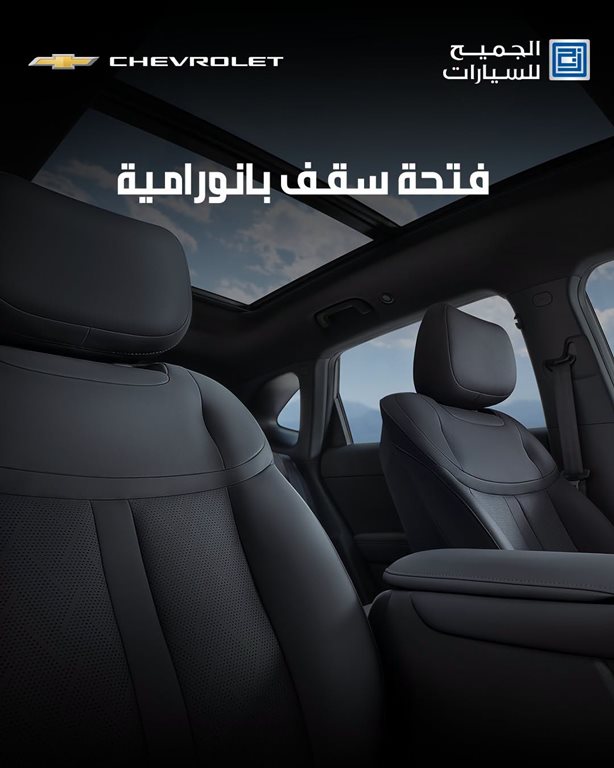 عروض الجميح للسيارات اليوم