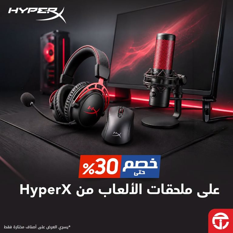 عروض جرير اليوم