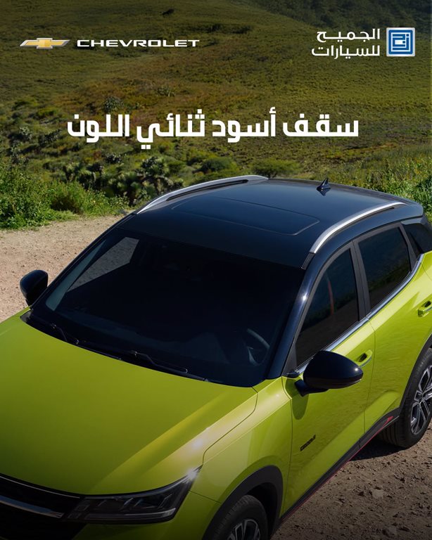 عروض الجميح للسيارات اليوم