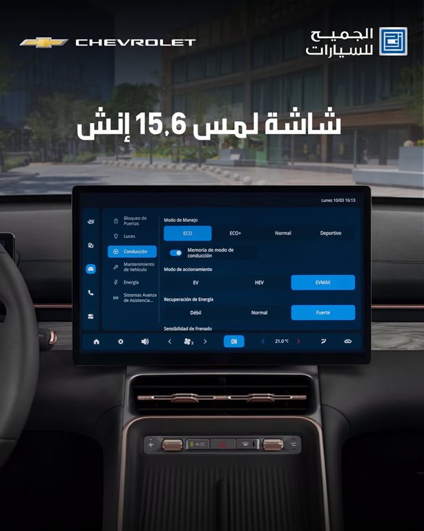 عروض الجميح للسيارات اليوم