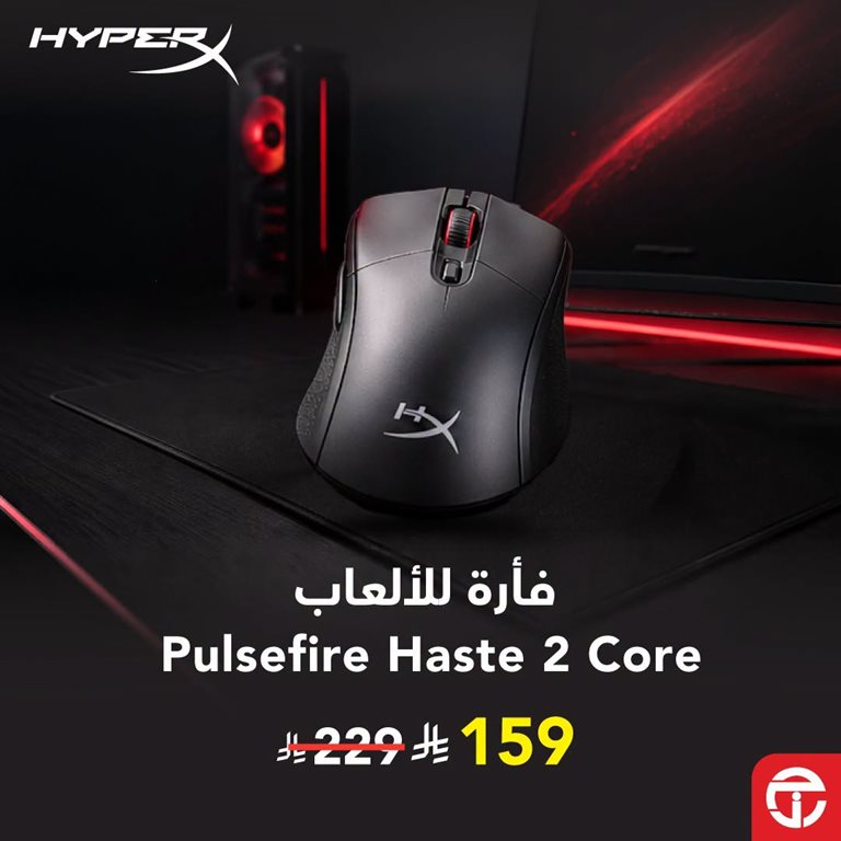 عروض جرير اليوم