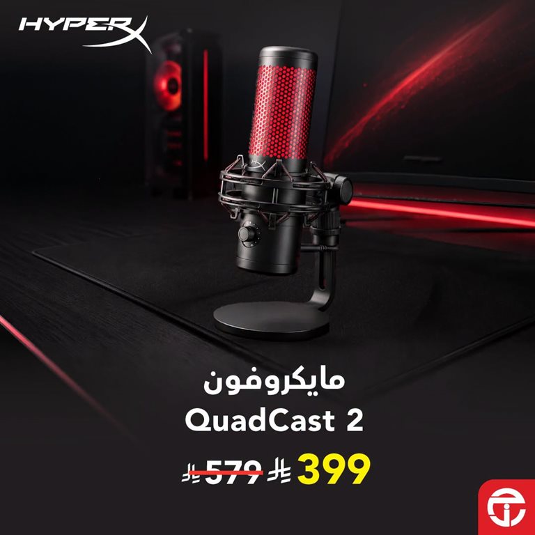 عروض جرير اليوم