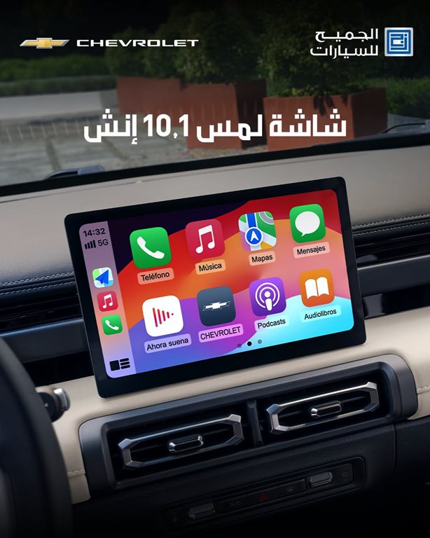 عروض الجميح للسيارات اليوم
