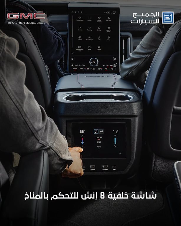 عروض الجميح للسيارات اليوم
