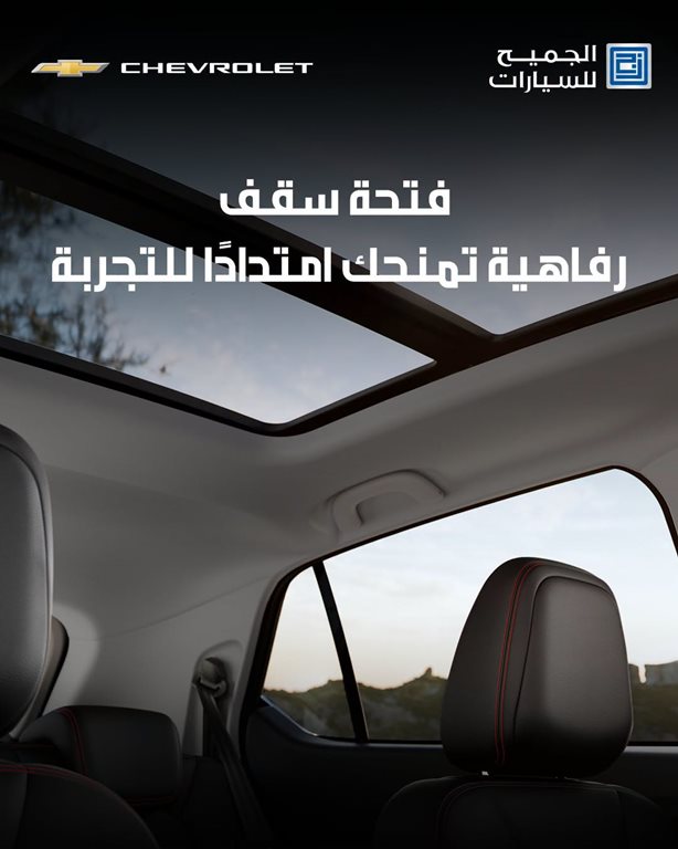 عروض الجميح للسيارات اليوم