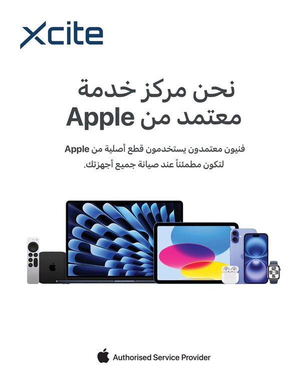 عروض الغانم اليوم
