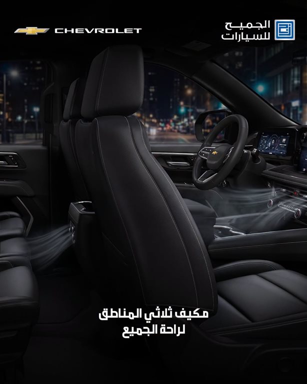 عروض الجميح للسيارات اليوم